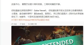 41. 《玩家社区热议：新版本“魔晶”机制是否过于IMBA？》