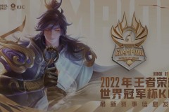 王者荣耀新皮肤季：公孙离古风新装、王昭君传说皮肤惊艳亮相，大乔双喜临门
