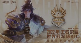 王者荣耀新皮肤季：公孙离古风新装、王昭君传说皮肤惊艳亮相，大乔双喜临门