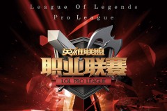 IG战队逆境翻盘，力克AL，为晋级季后赛保留悬念